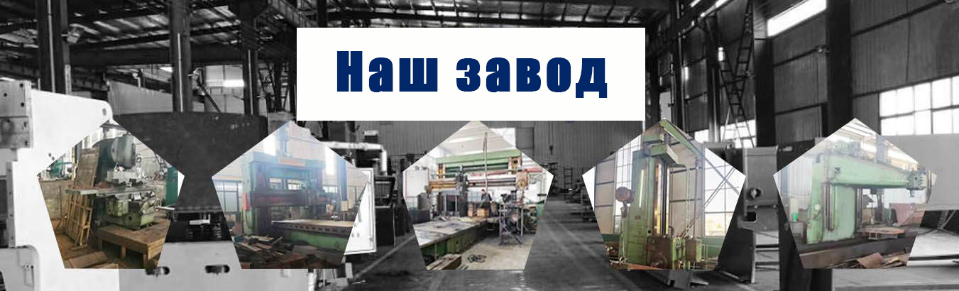 https://www.weldcnc.com/ru/contact-us/