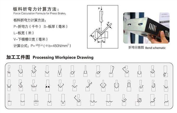 WE67K series electro-hydraulic servo CNC metal plate bending machine/press brake machine